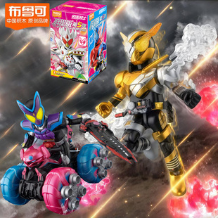 布鲁可假面骑士群星版第5弹五代创骑大隐藏载具加布帝骑霸牛僵尸4