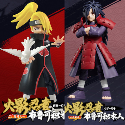火影忍者布鲁可正版拼装手办迪达拉宇智波斑佐助井野第3弹第四弹4