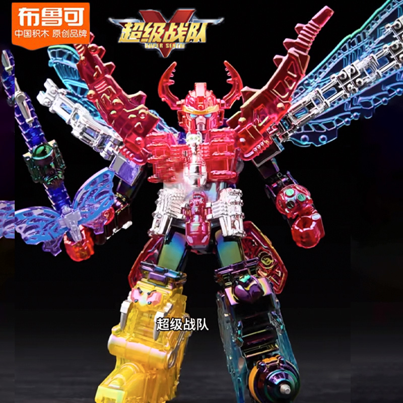 布鲁可积木人超级战队群星版第一弹1代甲虫王者手办盲盒拼装玩具