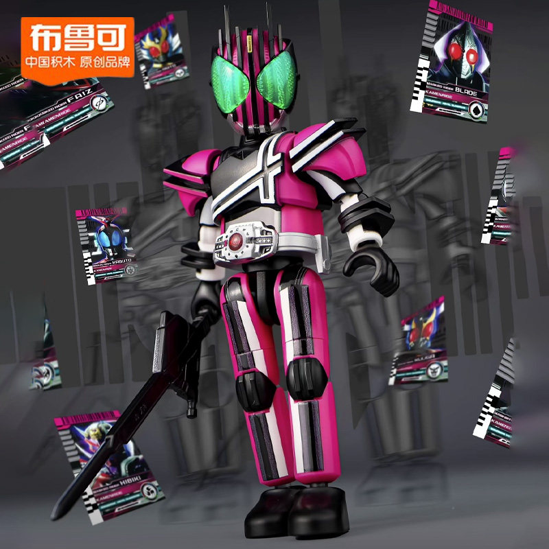 布鲁可假面骑士群星版第一弹1代大隐藏极狐帝骑歌查德拼装公仔3