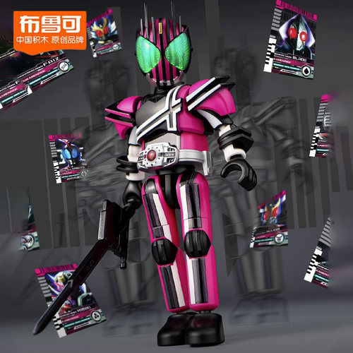 布鲁可假面骑士群星版第一弹1代大隐藏极狐帝骑歌查德拼装公仔3