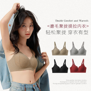 无痕内衣女小胸聚拢塑形文胸提拉调整上托防下垂收副乳无钢圈胸罩