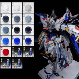 骑士模型漆 行长漆 强袭自由套漆 sf 高达喷涂 预调漆免稀释