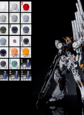 骑士模型 漆行长漆 财喵喵卡牛gk套漆 高达喷涂 预调漆免稀释