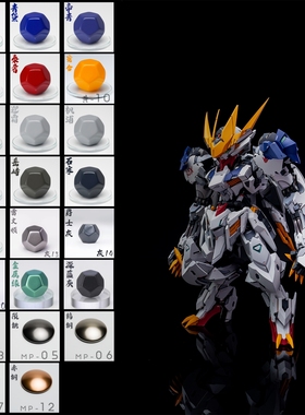 骑士模型漆 LABZERO狼王套漆 SD狼王套漆   巴巴托斯套漆 预调漆