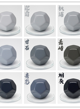 Cavalier 骑士模型漆 灰色系 免稀释高达 GK  模型喷涂漆 行长漆