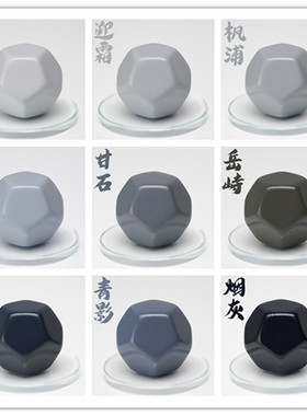 灰色骑士漆模型漆稀释喷涂
