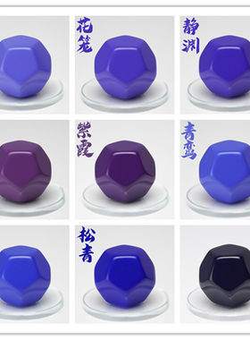 Cavalier 骑士模型漆 紫色系 免稀释高达 GK  模型喷涂漆 行长漆