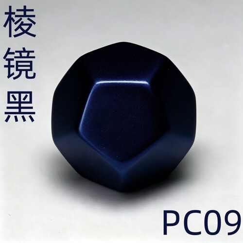 骑士模型漆 棱镜色 珠光色 珍珠色 PC珍珠色 棱镜黑 预调免稀释