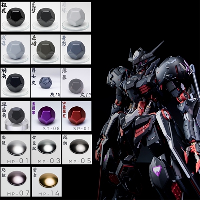 骑士模型漆  天狼座套漆 巴巴托斯套漆 巴巴托斯天狼套漆 预调漆