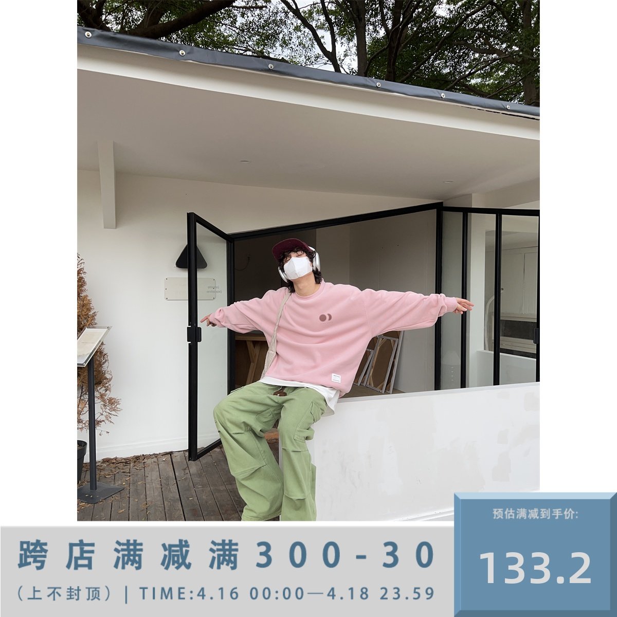 longroad 太阳与月亮*400g秋季圆领卫衣男女美式复古长袖简约春季