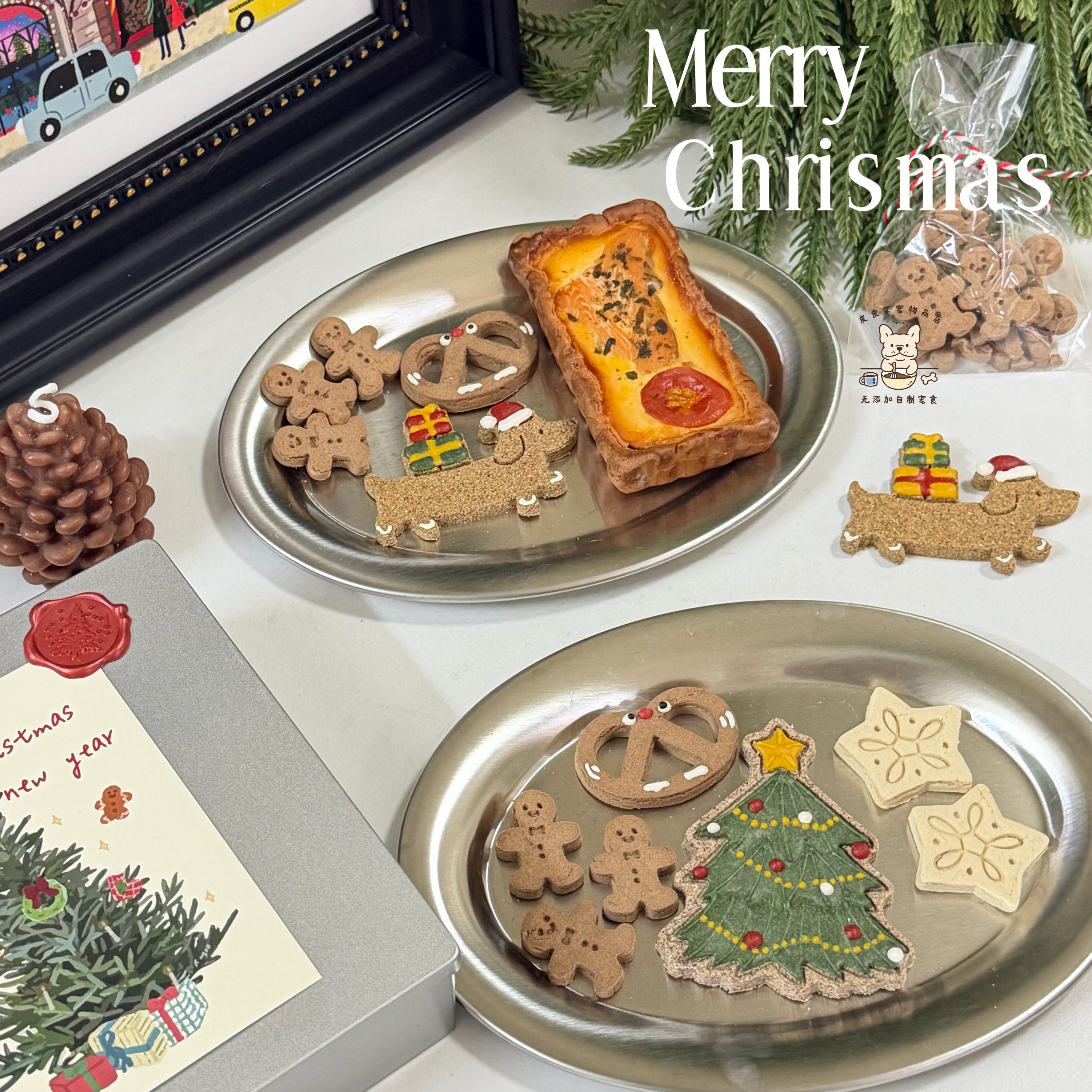 皮皮家 宠物圣诞零食礼盒狗狗配餐饼干节日限定鲜食铁盒曲奇饼