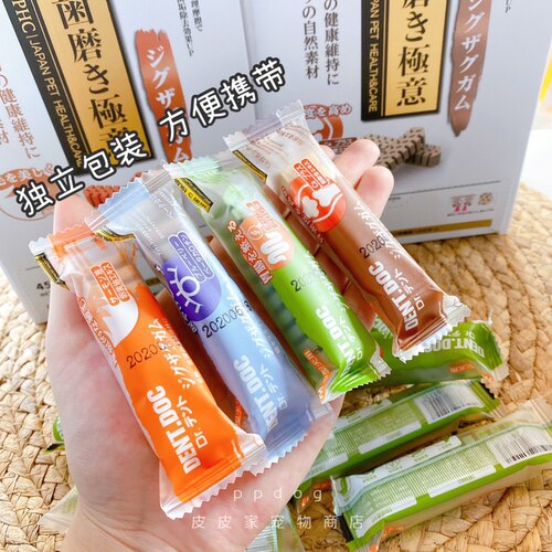 除口臭洁齿骨狗狗丹特医生便携