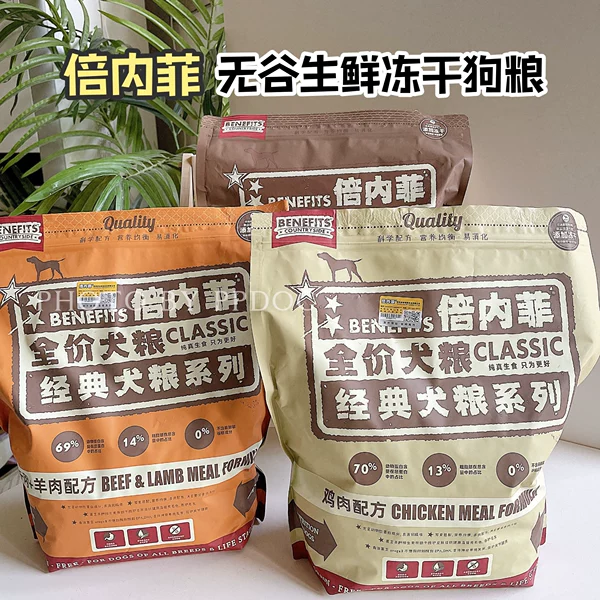 Товары от 天狗天青