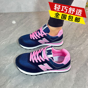 官方正品新款百伦运动鞋女2025秋冬季百搭休闲女鞋轻便防滑跑步鞋