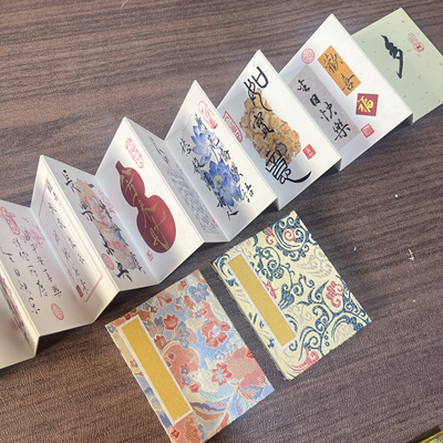 七夕快乐生日册页旅行盖章宋锦册页卡纸册页小楷半生熟空白款礼物