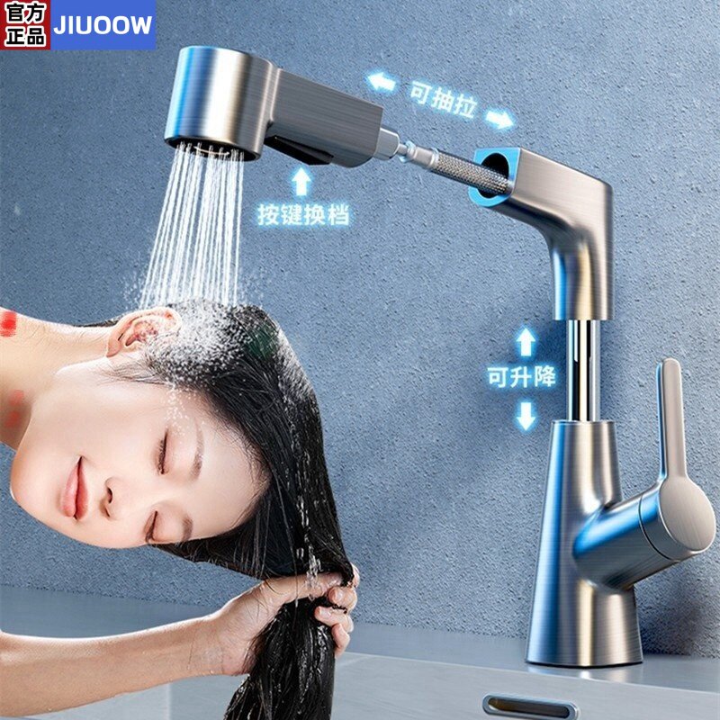 九牧王抽拉升降面盆冷热龙头图片