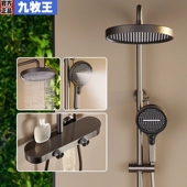 简易淋浴花洒套装 家用卫生间增压淋浴器冷热浴室淋雨花洒喷头顶喷