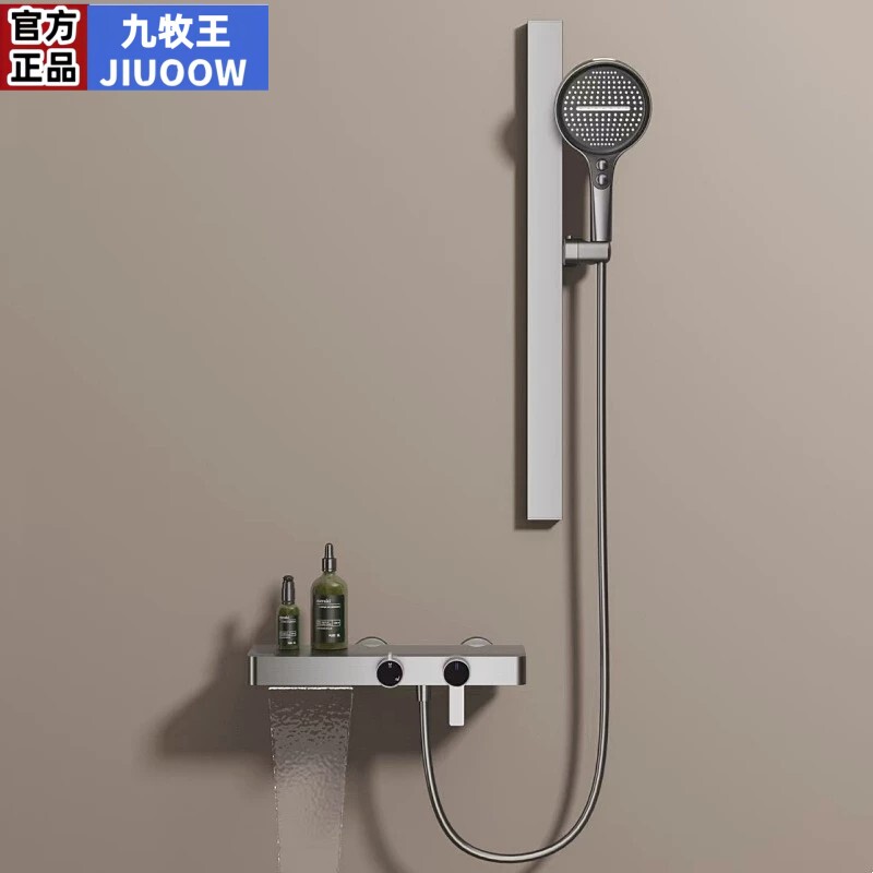 全铜简易分体淋浴花洒套装浴室龙头卫生间淋雨花洒头增压大置物面