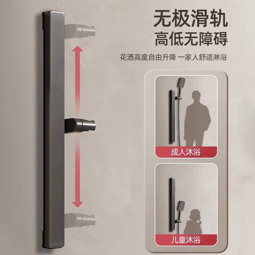 正品九牧王牌花洒升降杆免打孔
