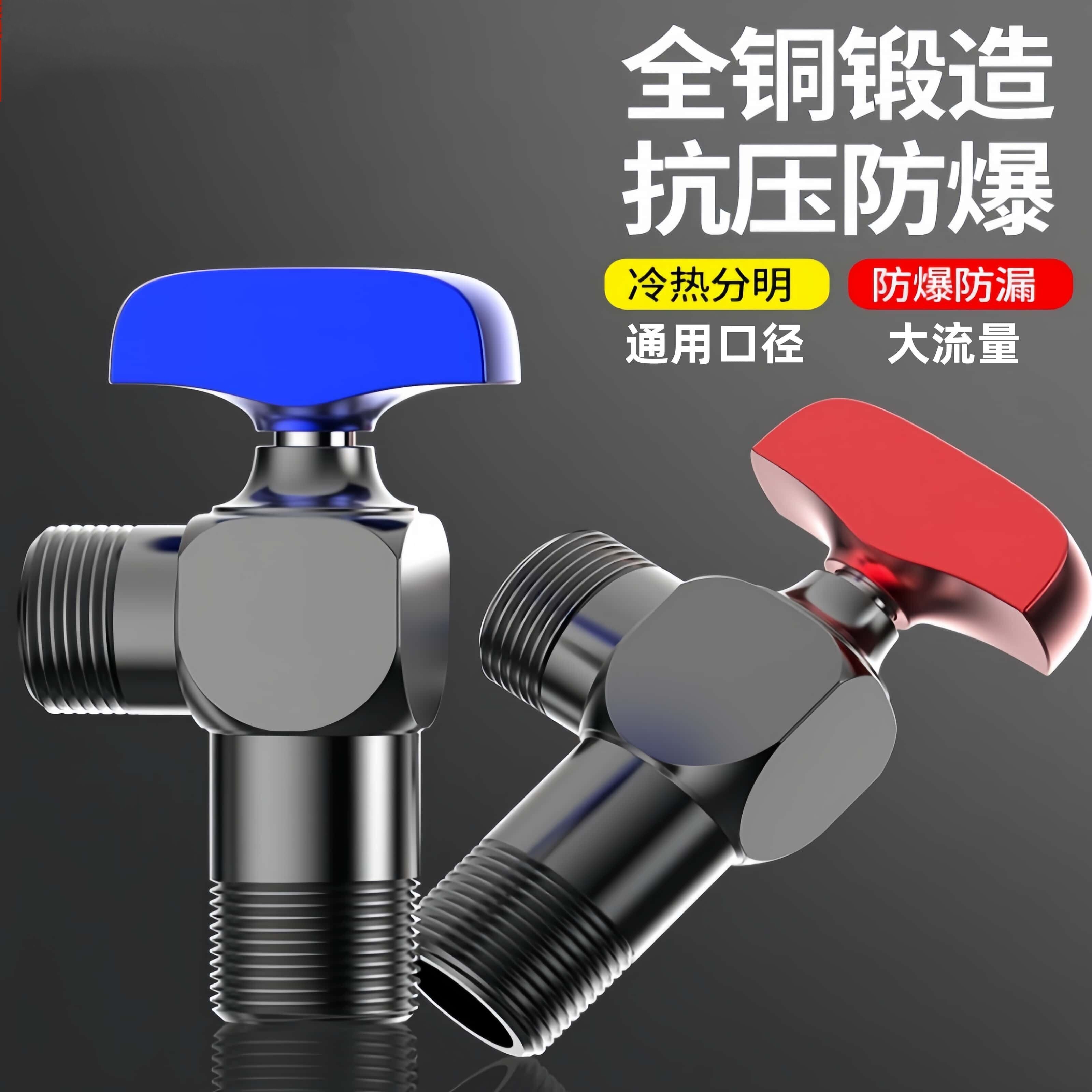 九牧王全铜大流量通用球阀4分口图片