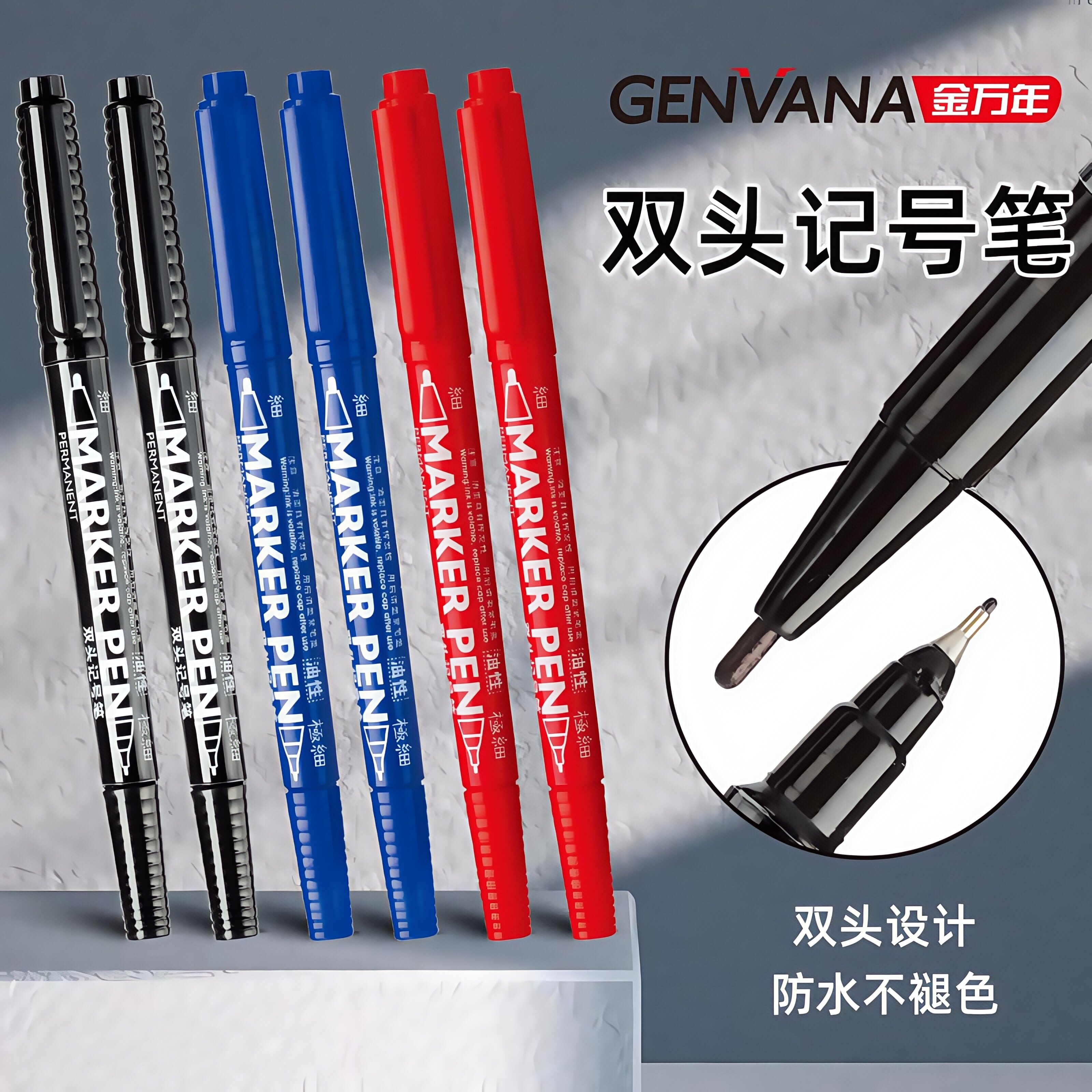 0.5~1mm金万年G-933记号笔小双头勾线笔防水笔不掉色蓝色油性小支