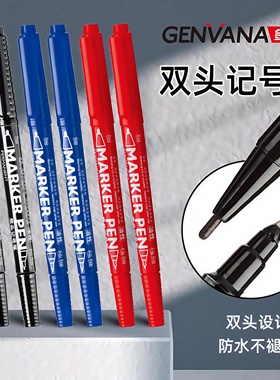 0.5~1mm金万年G-933记号笔小双头勾线笔防水笔不掉色蓝色油性小支
