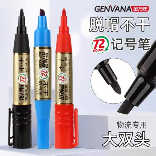 金万年双头美术专用POP笔麦克笔勾线笔72小时脱帽不干粗黑色油性