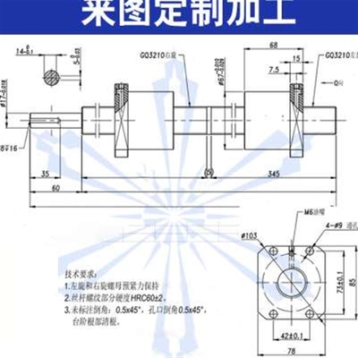 议价重型滚珠丝杆大型重载丝杠螺母套装金属反相器材质不锈钢加工