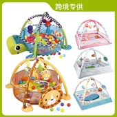 外贸婴幼儿健身器玩具海洋球池围栏健身架多功能爬行垫游戏毯礼物