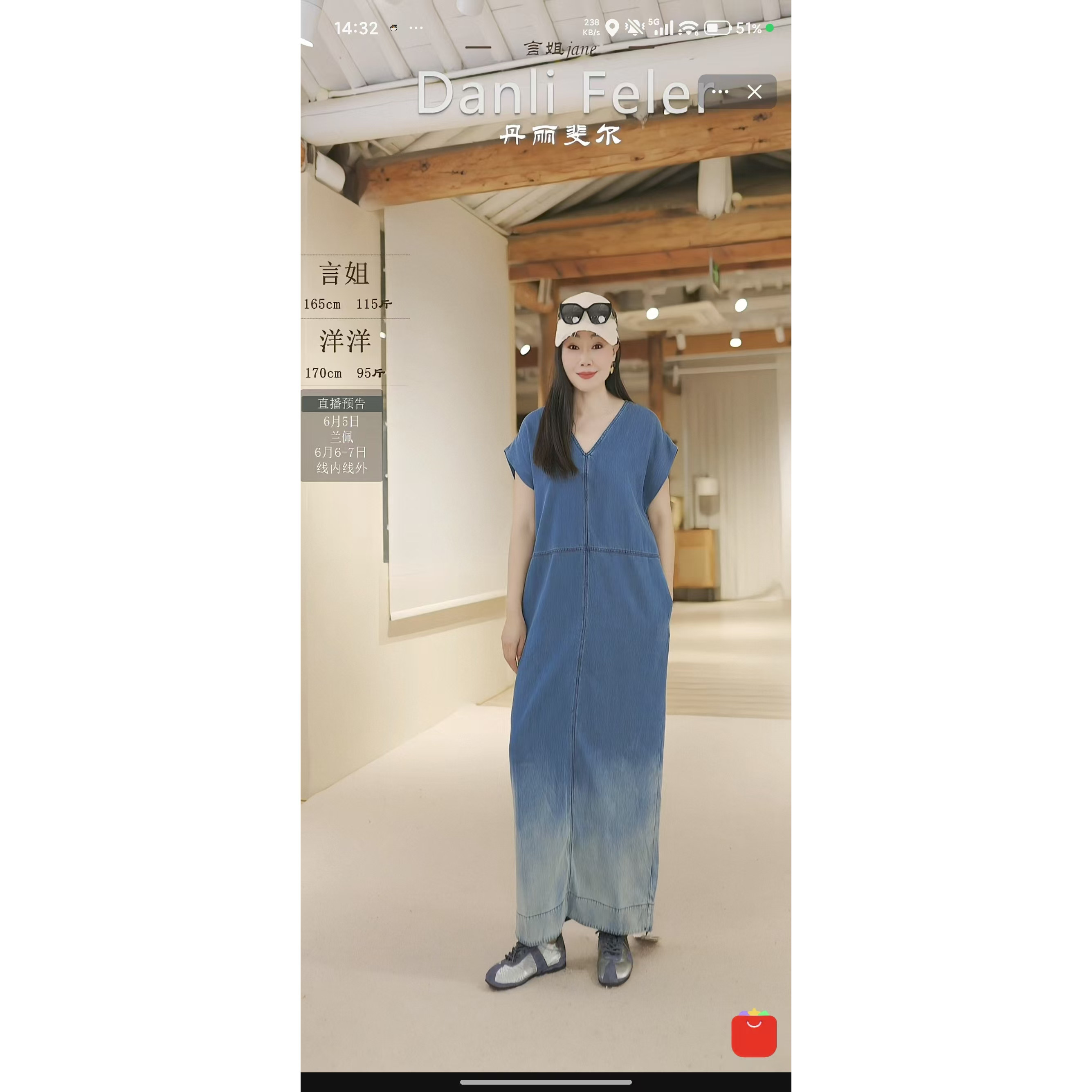 【言姐好物】设计师款 春夏新品 连衣裙 6889