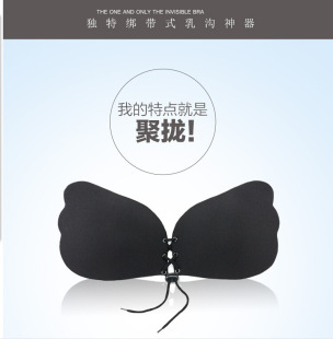隐形胸贴 胸贴硅胶捆绑式拉绳隐形文胸婚纱无痕聚拢 羽翼绑带内衣