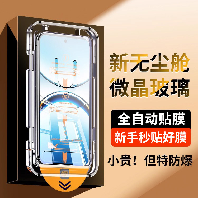 【秒贴无尘仓】适用oppok10钢化膜k10x手机膜k10pro活力版全屏覆盖适用oppo的新款高清防指纹防摔防爆保护贴