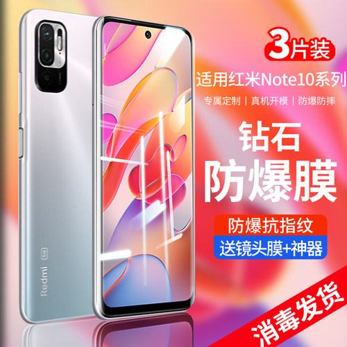 全屏钢化膜泽联科小米高清