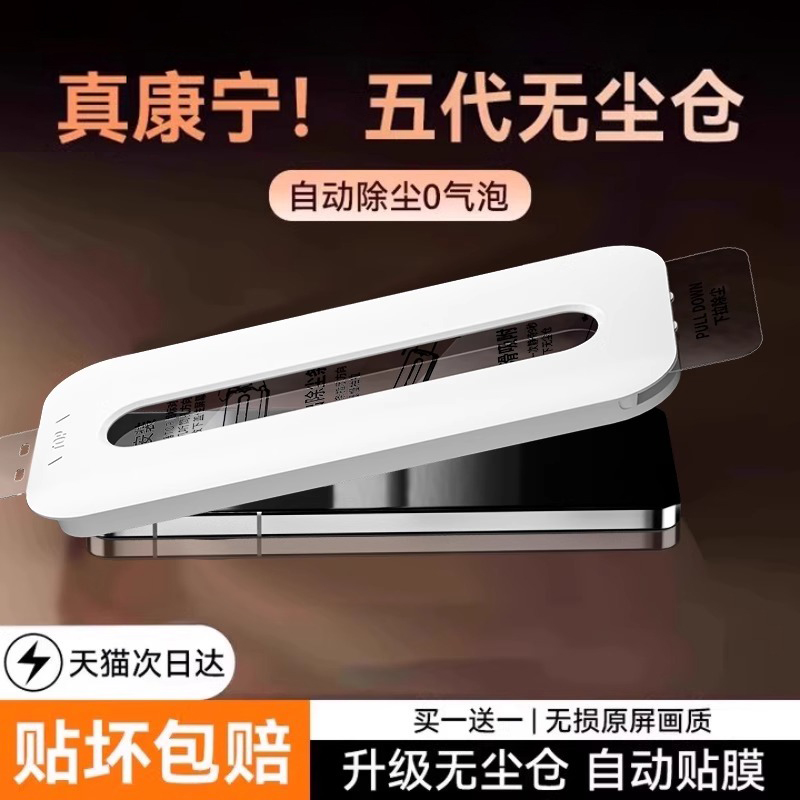 适用小米turbo4pro钢化膜红米K80pro手机膜note13全自动12turbo无尘仓K70新款的k60全屏覆盖3至尊防摔E保护