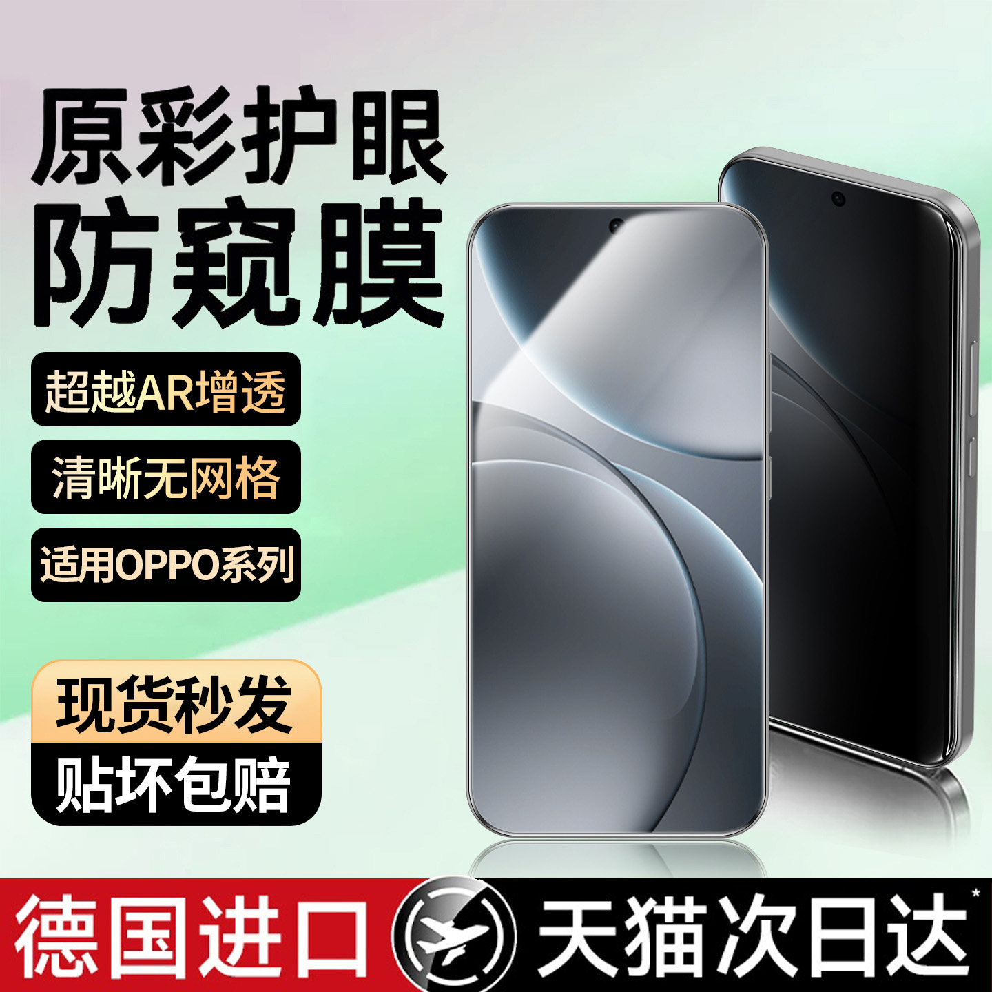 适用oppoa3防窥膜a3x活力版钢化膜3i手机膜plus全屏覆盖适用oppo的新款防偷窥5g4全包防摔高清防指纹保护贴膜