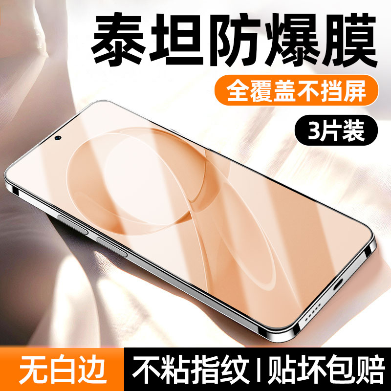 适用小米17钢化膜17pro手机膜promax新款的全屏全覆盖高清防指纹mi十七抗蓝光防摔防爆全包无白边玻璃保护贴