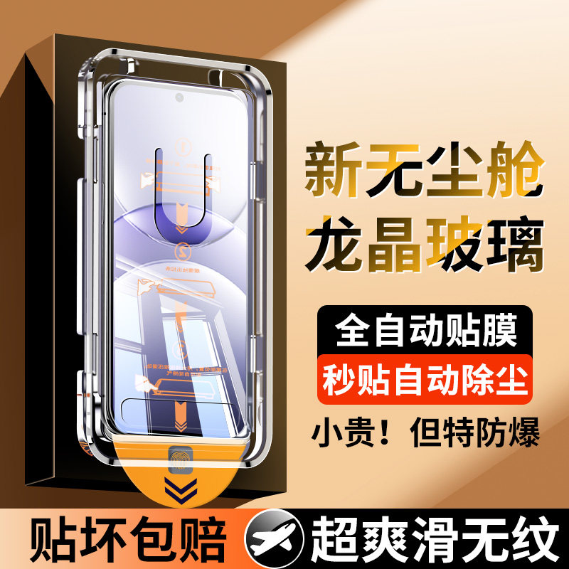 适用荣耀x30无尘仓钢化膜x30i秒贴手机膜20se全屏覆盖max适用华为honor魔术新款的高清防指纹防摔全包保护贴