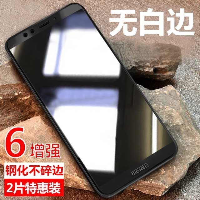 ÷È×åpro7¸Ö»¯Ä¤por7plusÊÖ»úÈ«ÆÁ¸²¸ÇÀ¶¹â·ÀÖ¸ÎÆÔ×°ÎÞ°×±ßǰºóÌù¿Ç²£Á§pro7pËÍÈ«°ü·Àˤ·À±¬PRO7-H¸Õ»¯Æß