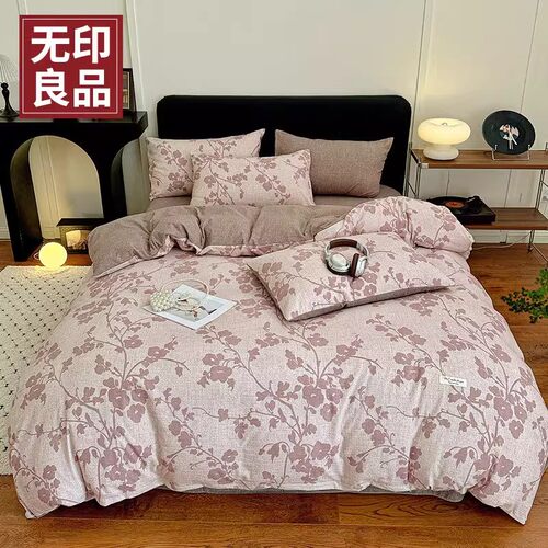 【无印良品】A类加厚高克重原麻复古亚麻四件套印花款床上用品-9