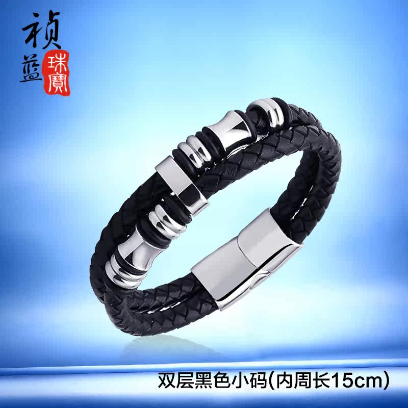 男士真皮手链日韩国韩版时尚手工编织皮绳 个性男式潮手环配饰品