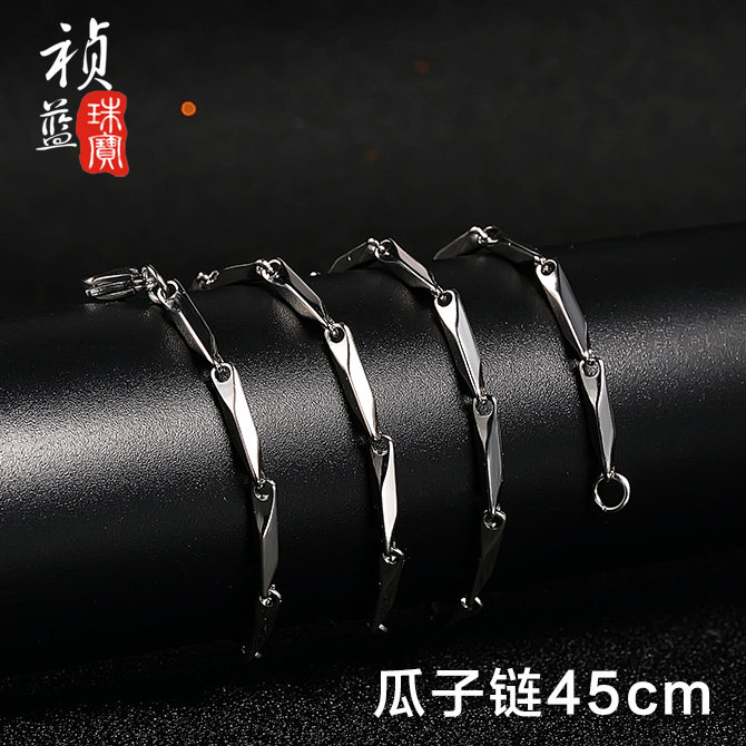 男士项链 霸气韩版时尚钛钢蛇骨链 配链子颈链无吊坠个性潮配饰品