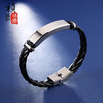 韩版情侣手链刻字潮男士手链女手饰皮绳手带时尚运动硅胶手环饰品