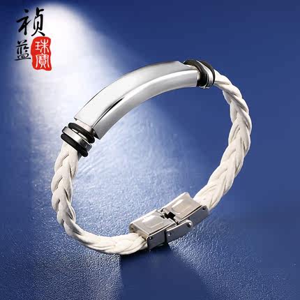 韩版情侣手链刻字潮男士手链女手饰皮绳手带时尚运动硅胶手环饰品