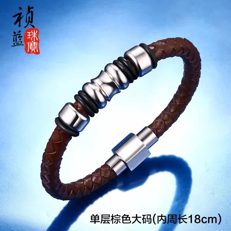 男士真皮手链日韩国韩版时尚手工编织皮绳 个性男式潮手环配饰品