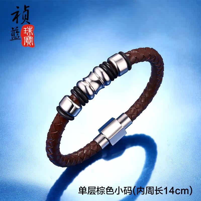 男士真皮手链日韩国韩版时尚手工编织皮绳 个性男式潮手环配饰品