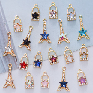 清新甜美埃菲尔铁塔五角星 锁 合金手链DIY合金挂件饰品手作配饰