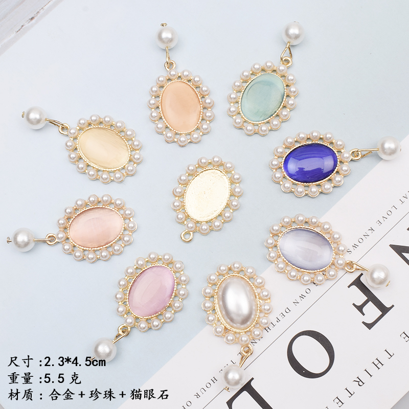 新款猫眼石珍珠挂件合金饰品配件 鞋服手机壳贴钻发饰diy吊坠材料