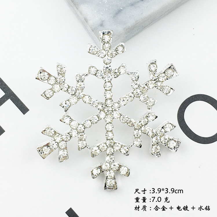 大号雪花合金diy饰品配件iPhone7Plus/8 x手机壳贴钻手工发饰材料