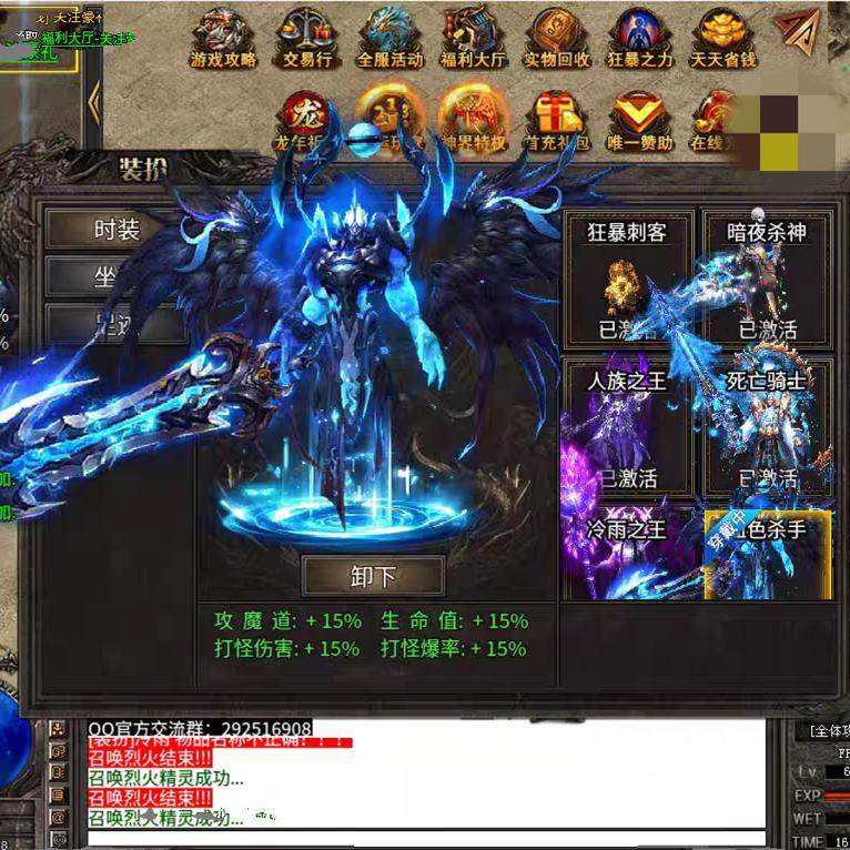 传奇sf【去玩诸神沉默】传奇单机版，内置GM后台，无二次收费，天命枫月